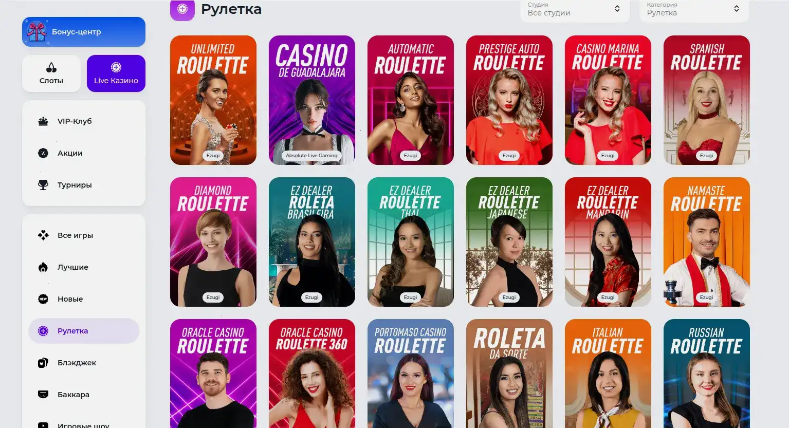 Бонусы и акции в казино Бриликс